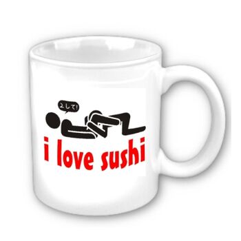 Κούπα I Love Sushi | Κούπες στο Gadget Box