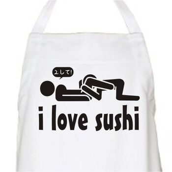 Ποδιά Κουζίνας I Love Sushi | Ποδιές Κουζίνας στο Gadget Box