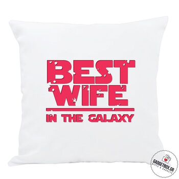 Μαξιλάρι Best Wife in the Galaxy | Είδη Σπιτιού στο Gadget Box
