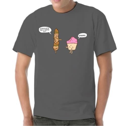 Το Καμάκι | T-Shirts στο Gadget Box